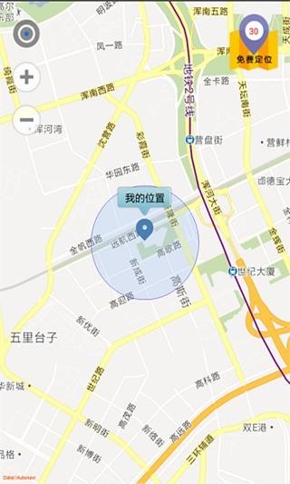 亲情通  v4.1.30图1