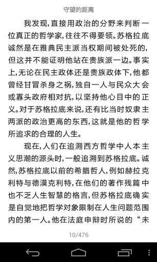 掌上厦图