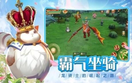永恒仙境之天境守护  v1.0图1