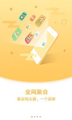 菲遇  v1.7图3