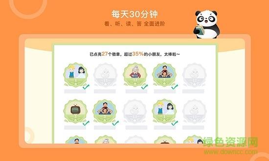 竹子阅读  v2.2.4图3