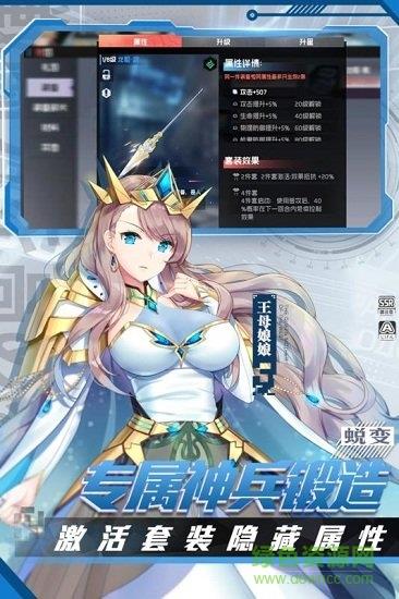 前进吧悟空bt版