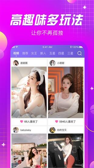 Adam手机版  v3.3.4图1