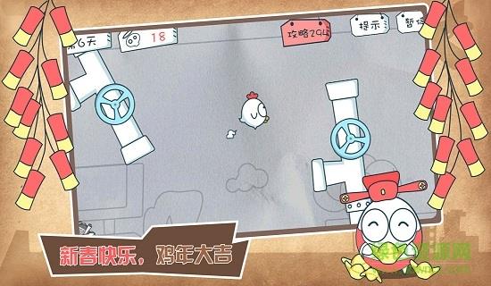 十万个没想到  v1.0.02图1