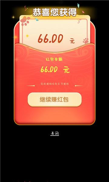 开心斗猫猫  v1.0.1图2