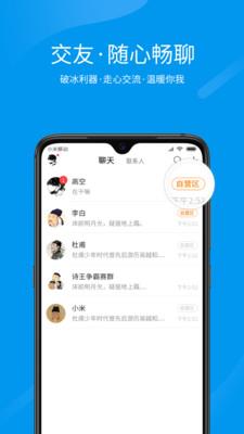 跨界视聊  v1.0.9图1