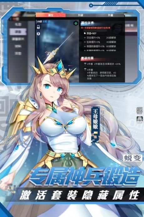 前进吧悟空九游版  v1.7图3