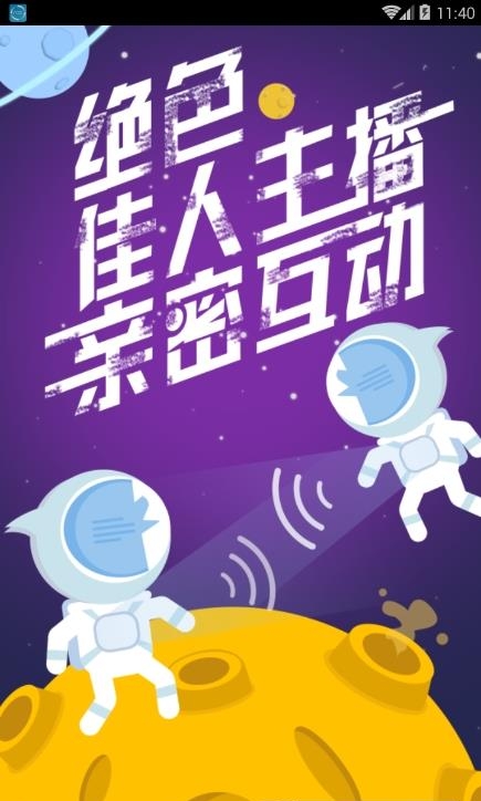 盒饭tv直播  v2.2.9.157图2