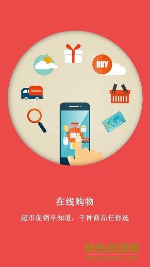 大张商城  v1.0.4图1