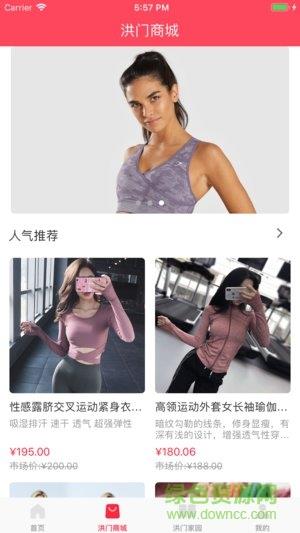 精英好车  v1.1图1