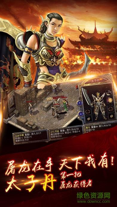 道士与狗手游独享版  v1.1图3