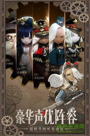 破晓战歌国际版  v1.0.2图4