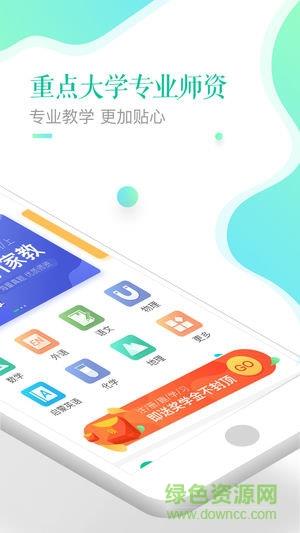 应趣学  v4.0.1图2