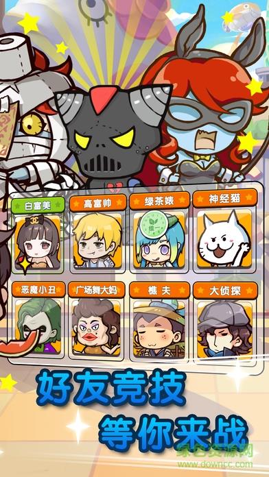 小镇大乱斗  v1.6.3图2