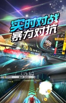 3D全民赛车  v1.0图3