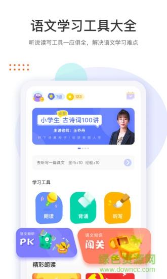 马小哈  v1.2.1.6图1