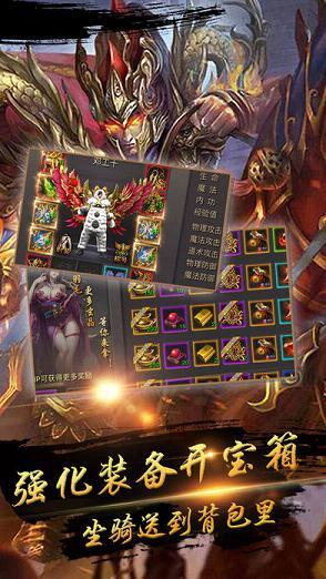 决战龙城手游九游版  v1.5.0图2