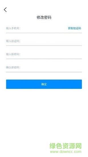 华人课堂  v1.1.0图1