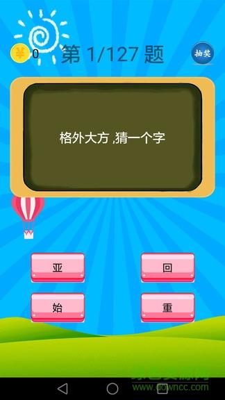 小学语文教育  v3.4.7图3