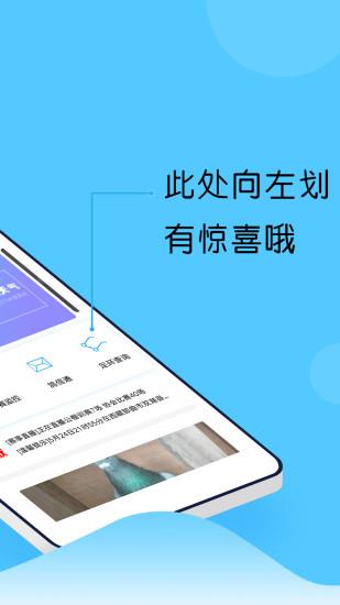 中鸽网赛事直播  v2.3.24图1