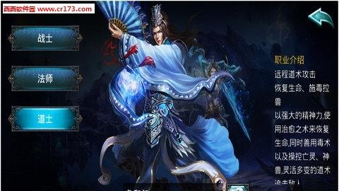 传世奇迹百度版  v1.2.0图1