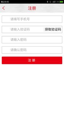 金汇救援  v1.2图1
