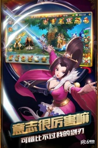 大圣不取经福利版  v1.1.2图3