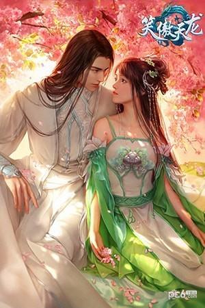 笑傲天龙果盘版  v1.1图3