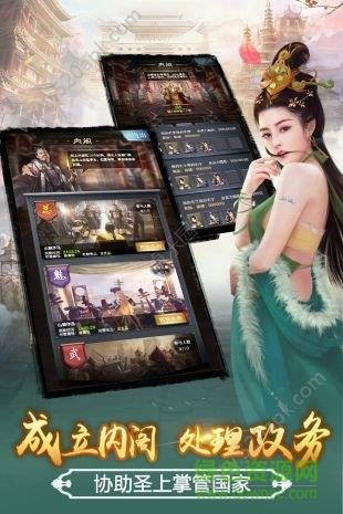 超品芝麻官  v1.0.0图3