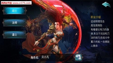 传世奇迹百度版  v1.2.0图5