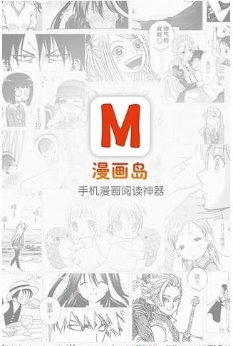 动漫岛  v3.0.3图2