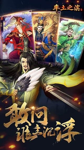 率土之滨九游版  v4.4.8图1