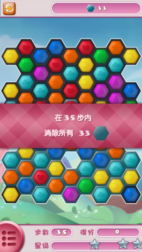 风情消消乐  v1.0.1图3