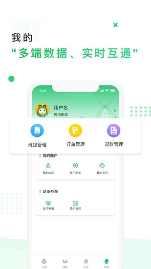 中国儿童中心  v1.0.5图1