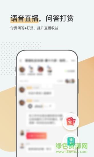 知识黑卡  v5.1.8图4