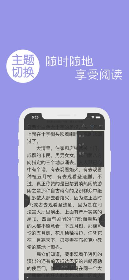 多多阅读器官网版