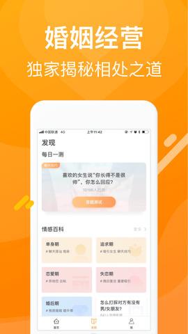 小鹿  v1.0.3图2