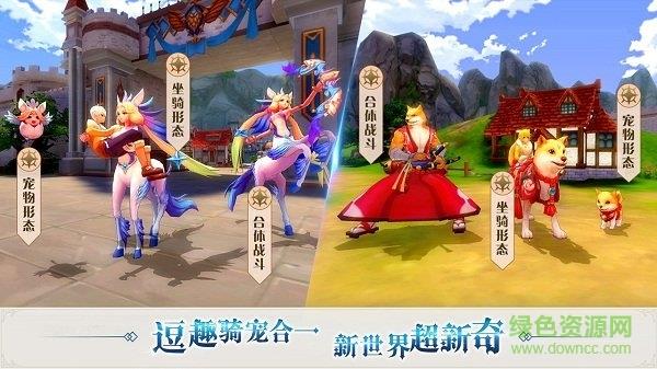 希望传说手游九游版  v1.0.6图3