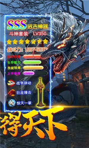 幻剑情缘BT版  v1.0.1图3