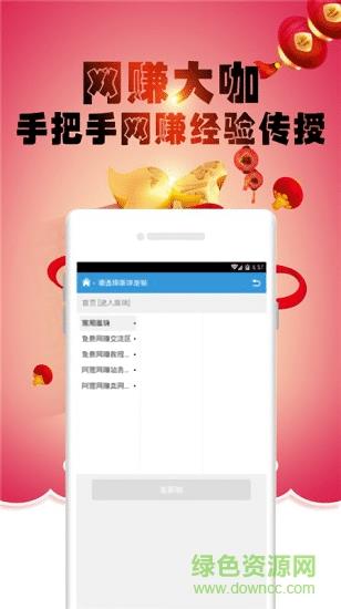阿狸网赚  v1.0.0图2