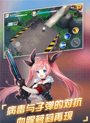 末日的地平线九游版  v1.0.0图2