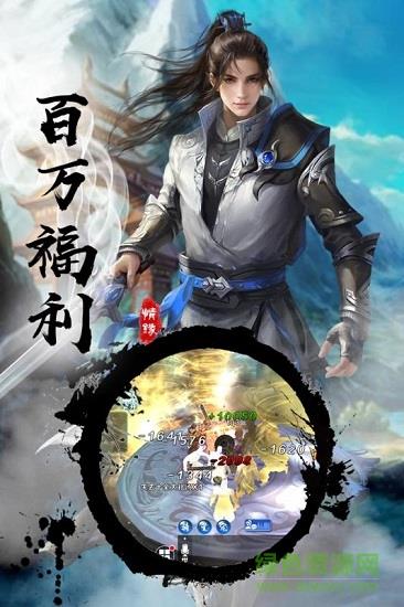 八仙封神传九游版  v1.0.628图3