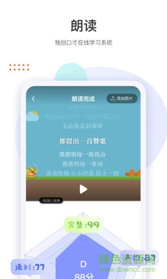 马小哈  v1.2.1.6图2