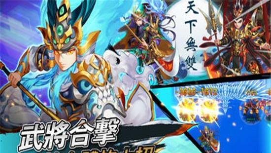 神将帮帮忙  v1.0.2图1