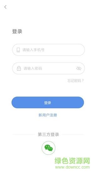 八大员云学习  v1.1.2图1