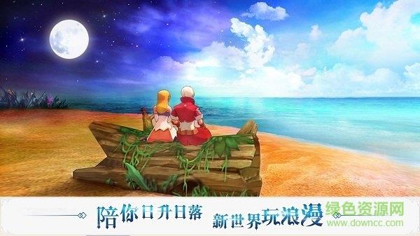 希望传说手游九游版  v1.0.6图5