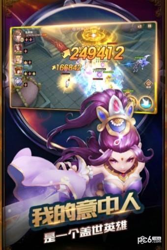 大圣不取经福利版  v1.1.2图4