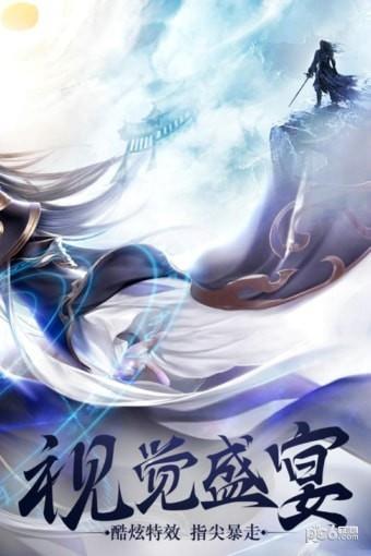 战国之道果盘版  v2.05图3
