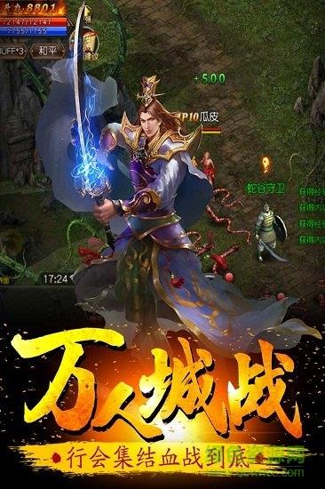 牧场传奇修改版  v1.5.10图3