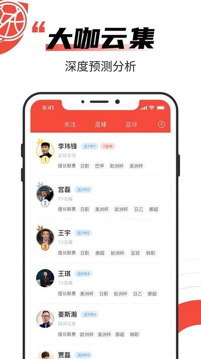 极速有料官方版  v1.2.2图4